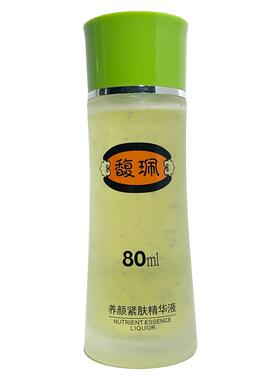 国货馥珮养颜紧肤精华液