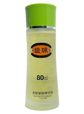 国货馥珮养颜紧肤精华液