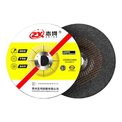 磨光片100/125/150/180规格齐全