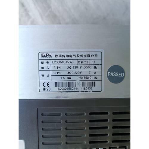 议价欧瑞变频器 E2000-0015S2，1.5KW，220V
