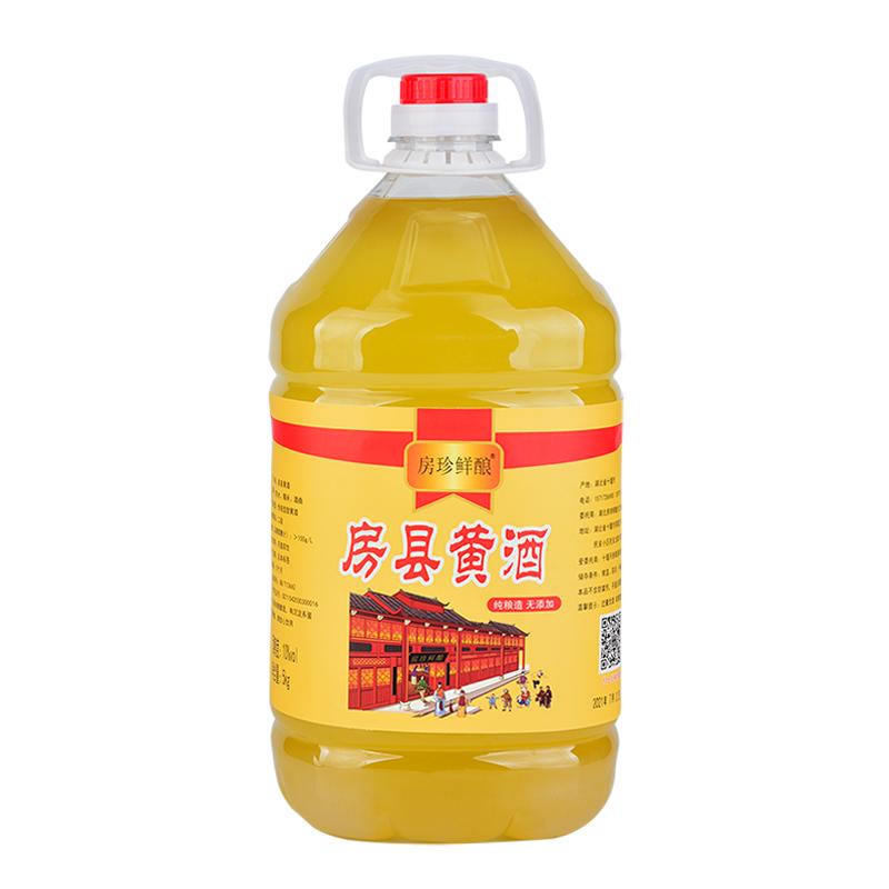 房珍鲜酿湖北特产正品房县黄酒