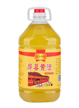 房珍鲜酿湖北特产正品房县黄酒