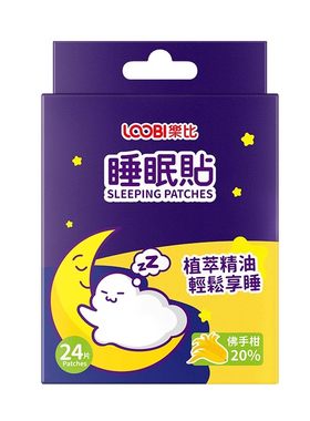 乐比睡眠贴免费试用！！