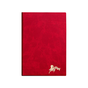 马上好运2026年新款日程本A5时间轴日历记事本每日计划表工作会议记录本红色高档商务办公笔记本本子定制logo