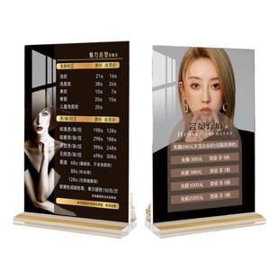 美发店价目表定制理发店剪发价格表发廊烫染造型价位表亚克力摆台