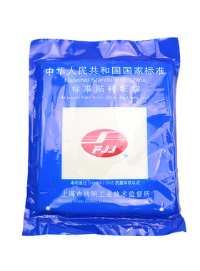 色牢度ISO标准贴衬织物棉丝