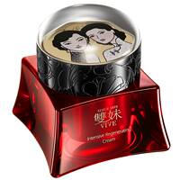 【双11现货速达】双妹玉容霜3.0