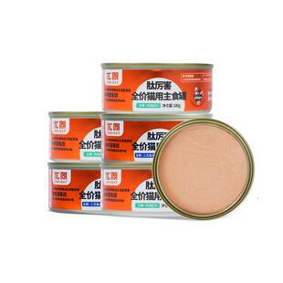优朗新希望肽厉害全价猫用主食罐头鲜肉肉泥肠胃亲和猫咪靓丽毛发