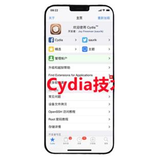 苹果13 11 8p 12 15手机越狱iphone ipad fugu15平板软件刷机 un