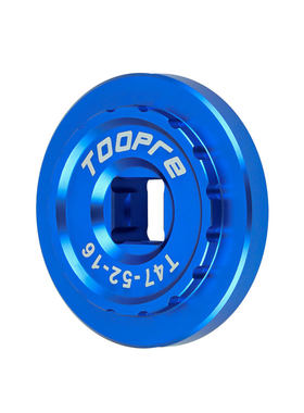 TOOPRE自行车T45T47中轴拆卸套筒