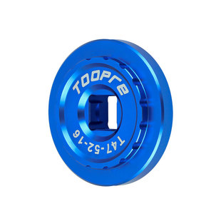 TOOPRE自行车T45/T47中轴拆卸套筒 适用CS/CEMA/崔克/梅花/驭勇