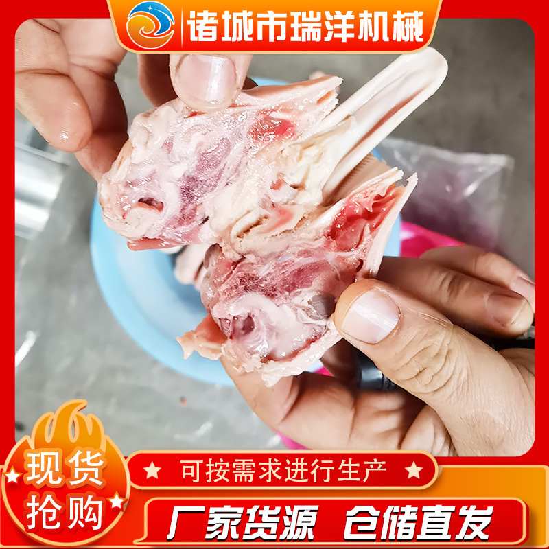 鸡头劈半机 鸭头劈半机 麻辣鸭头切半机瑞洋机械直供鸭头加工设备