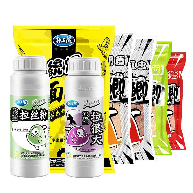 龙王恨腥香夏季红虫鲤鱼拉丝粉