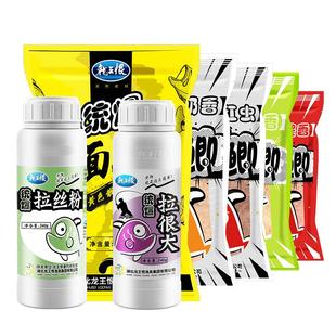 龙王恨鱼饵统爆鲫鱼饵料腥香浓香野钓鲤鱼草鱼窝料套餐拉丝粉饵料