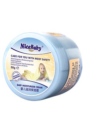 乖比比婴幼儿芦荟保湿润肤霜