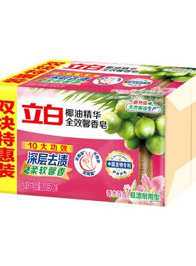 立白洗衣皂深层去渍柔软馨香
