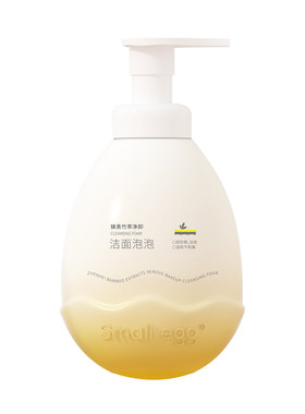Small egg臻黑竹萃净卸洁面泡泡温和不刺激敏感肌可用