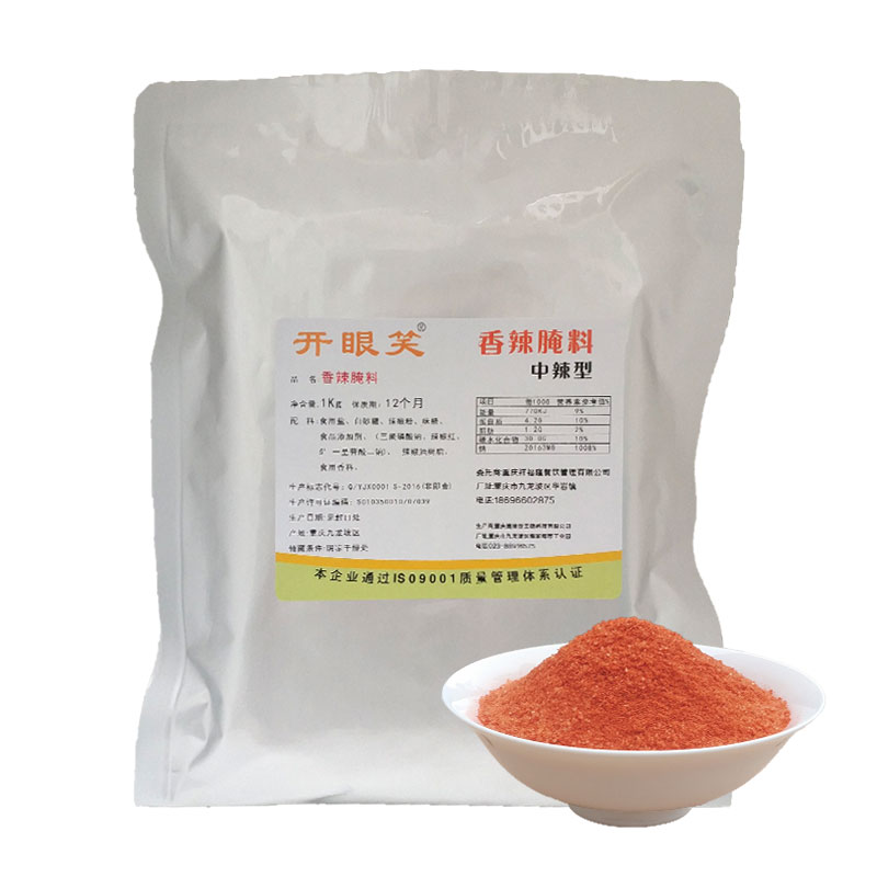 商用香辣腌料中辣1KG重庆开眼笑