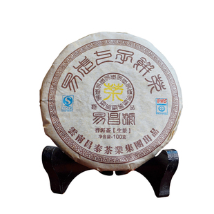 昌泰普洱云南普洱茶易武茶区2014年易昌号易武七子饼普洱生茶100g