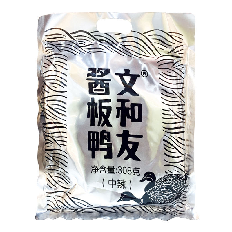 文和友酱板鸭湖南正宗特产整只风鸭肉零食