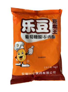 安徽兴宙豆腐葡萄糖内脂凝固剂