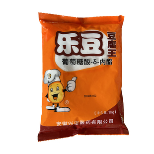 安徽兴宙乐豆豆腐王葡萄糖内脂豆腐凝固剂卤水豆花嫩豆腐1kg包邮
