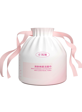 洗脸巾纯棉一次性男女洁面巾