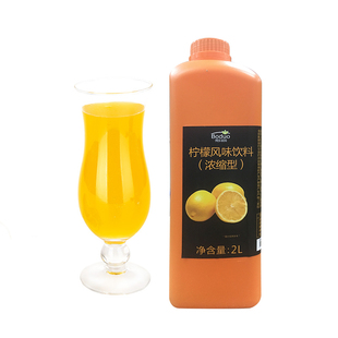 博多家园柠檬汁商用浓缩果汁奶茶店专用百香果酸梅柳橙金桔柠檬汁