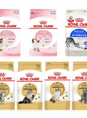 皇家猫粮幼猫奶糕k36/bk34/i27/f32/bs34/es35/ep42室内成猫2kg