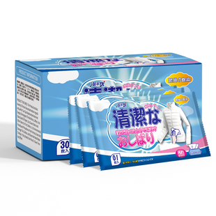 羽绒服清洁湿巾免洗强效去污渍独立小包装正品加大湿纸巾水洗便携