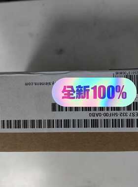 6ES7 332-5HF00-0AB0 西门子 S7-300 PLC 模块