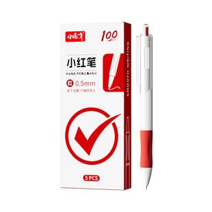 小红笔按动中性笔老师批改作业红色水笔芯订正笔随身便携st笔头0.5mm大容量教师用重点标记刷题标记笔记号笔