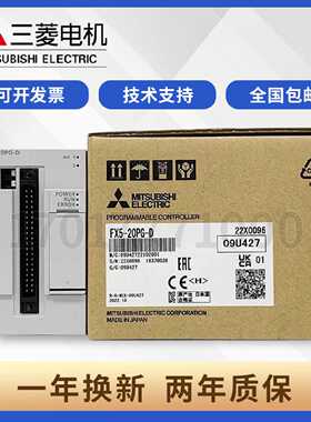 议价三菱扩展 FX5-40SSC-S 80SSC-S 20GP-D 20GP-P 1PSU-5V 8AD 4