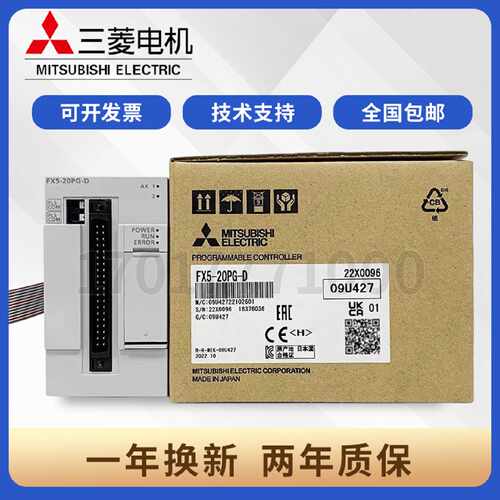 议价三菱扩展 FX5-40SSC-S 80SSC-S 20GP-D 20GP-P 1PSU-5V 8AD 4