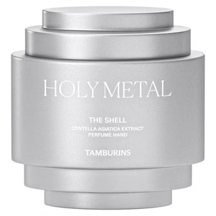 Jennie同款Tamburins新款香氛护手霜小众高级清新柑橘南瓜 冷金属