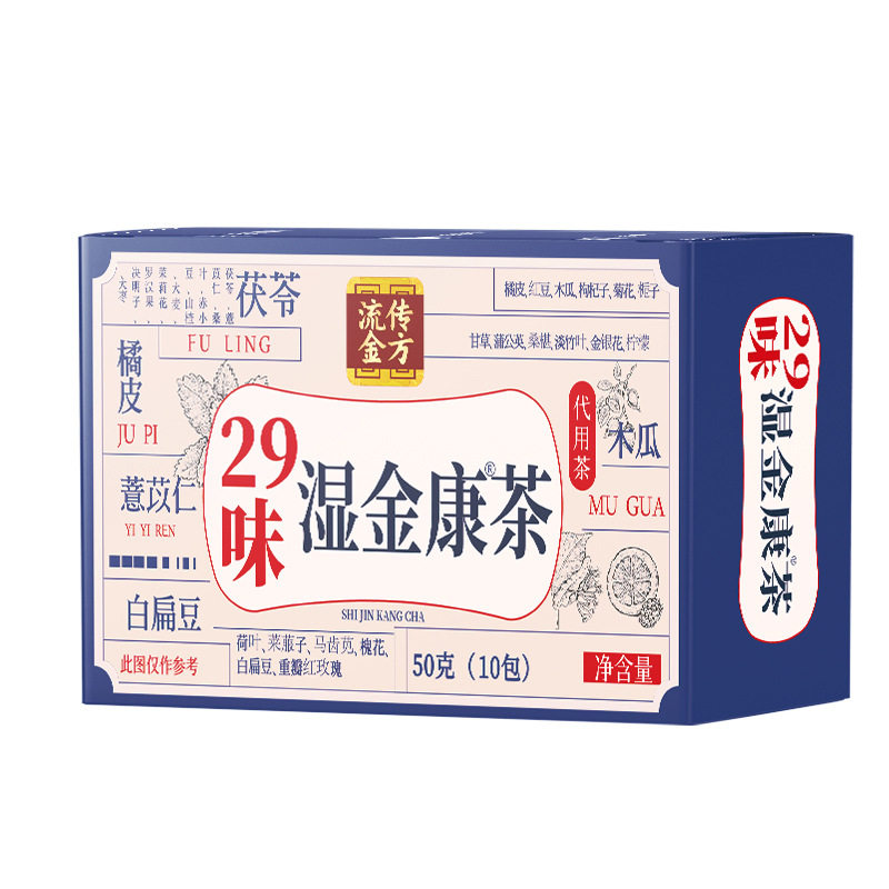 29味湿金康茶袋装三角包袋装组合