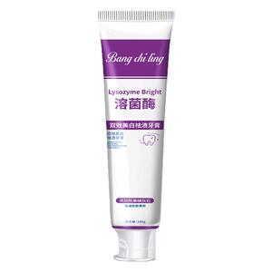邦齿灵溶菌酶双效美白牙膏
