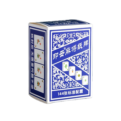 纸牌麻将扑克牌便携家用加厚麻雀