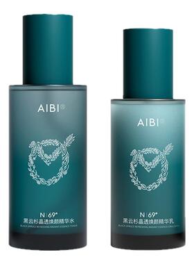 【店铺爆款】AIBI黑云杉精华水乳保湿抗皱舒缓水润紧致肌肤
