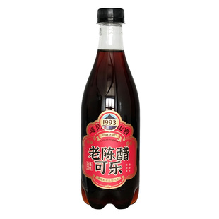北魏大同老陈醋风味可乐汽水山西陈醋味碳酸饮料0脂0糖500ml整箱