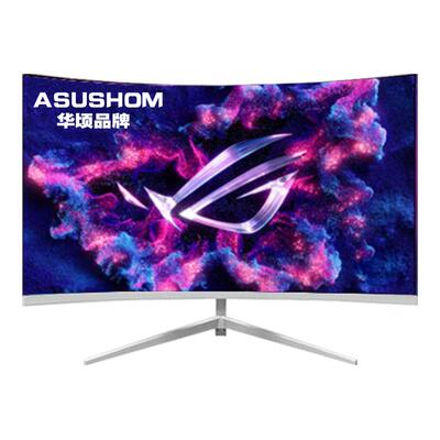 华顷显示器【品牌直营】2K240Hz
