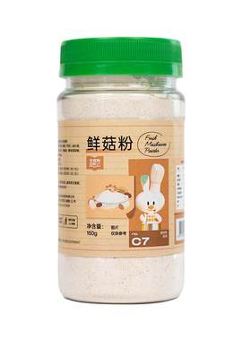 无添加香菇粉婴儿幼儿辅食调味