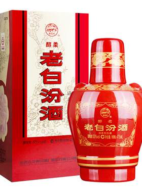 汾酒53度纯粮酿造老白汾475ml