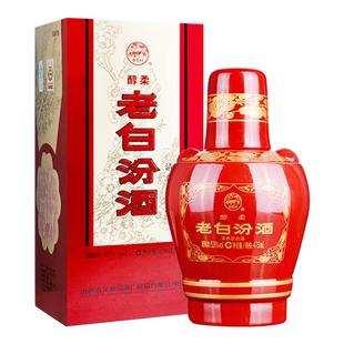 汾酒山西杏花村53度醇柔老白汾酒475mL*1瓶盒装清香型白酒喜酒