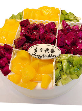 动物奶油低脂无糖生日蛋糕