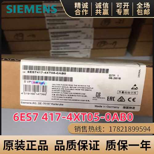 议价6ES7 417-4XT05-0AB0西门子CPU417-4中央处理器6ES74174XT050