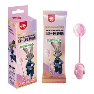 Amos阿麦斯会唱歌的能听音乐棒棒糖无糖节日礼物疯狂动物城联名