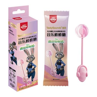 Amos阿麦斯会唱歌的能听音乐棒棒糖无糖节日礼物疯狂动物城联名