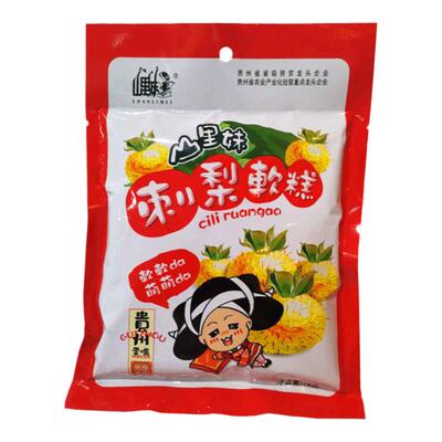刺梨果冻龙年大礼包组合贵州特产