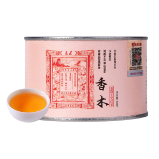 元正好茶 香木红茶特级正宗武夷山小种红茶小罐装自饮口粮茶叶